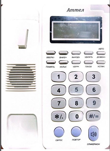 [Ammen 210] Ammen 210 Telephone Set